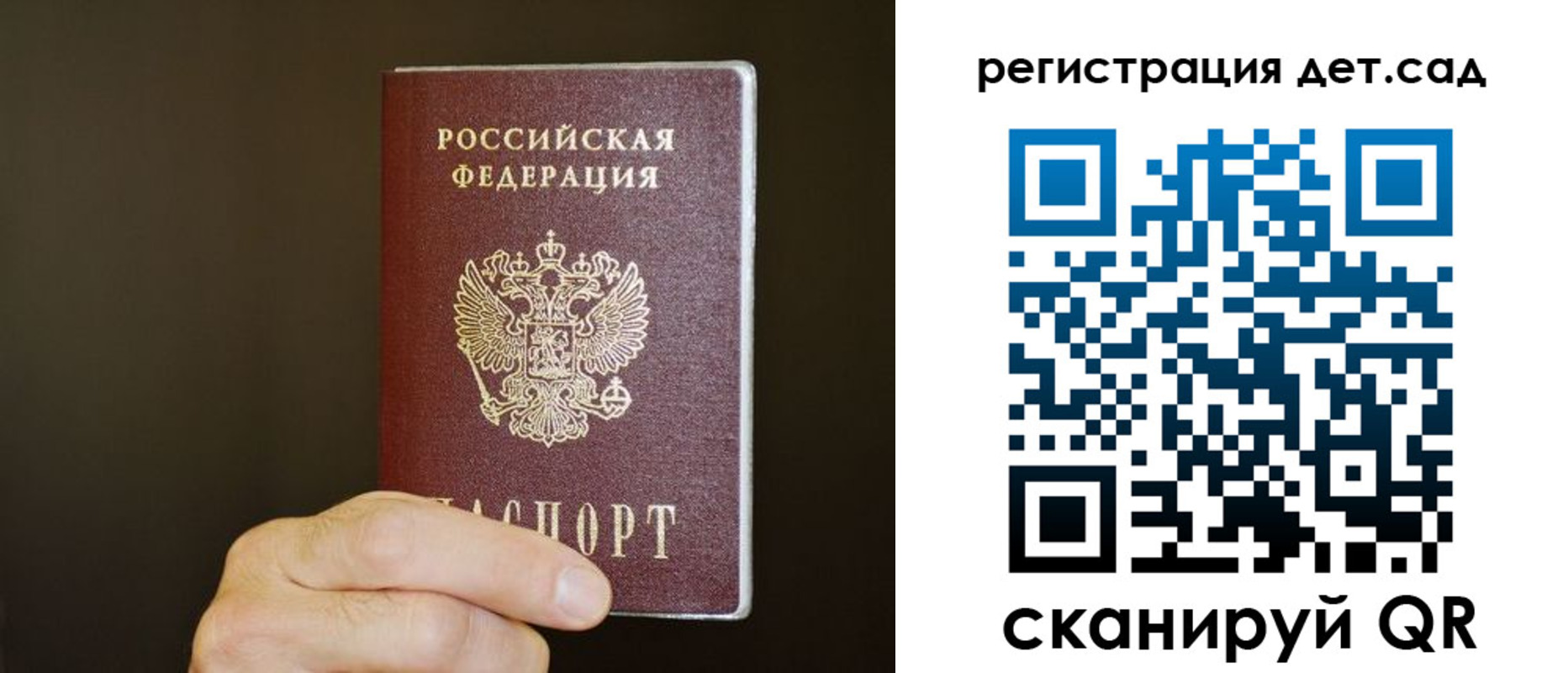 купить прописку в Боброве