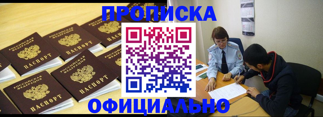 регистрация для дет. сада в Боброве